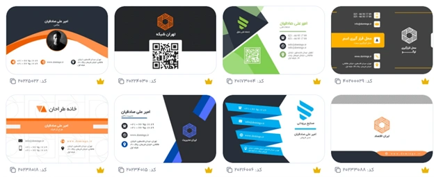 بهترین فونت برای متن تبلیغات جوشکاری